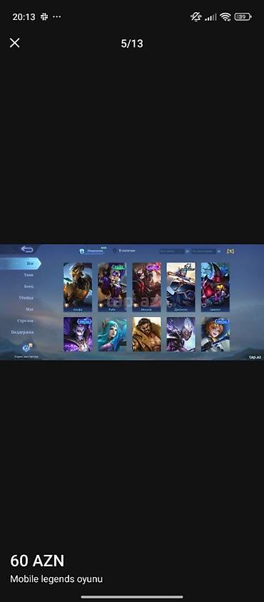 Digər oyun və konsollar: Mlbb hesabi satılır görüş zamanı verilir çox gözəl hesabdi — 12