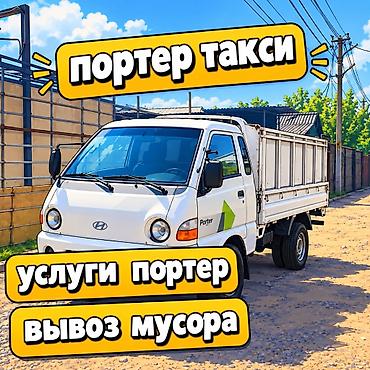 Вывоз мусора вывоз мусора вывоз мусора Вывоз мусора вывоз мусора
