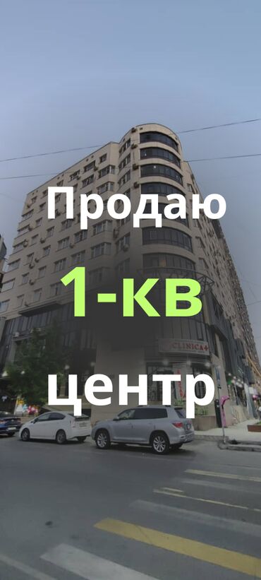 земельный участок первая линия: 1 бөлмө, 37 кв. м, Элитка, 9 кабат, Евроремонт