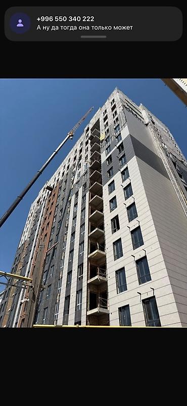Строится, Элитка, 2 комнаты, 69 м²