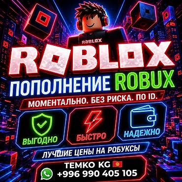 fre fire: ROBLOX ПОПОЛНЕНИЕ (ROBUX) Я помогу официально и безопасно купить — 1