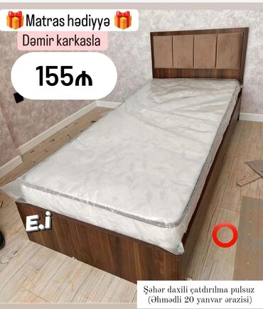 tek carpayilarin qiymeti: Yeni, Təknəfərlik çarpayı, Matras ilə