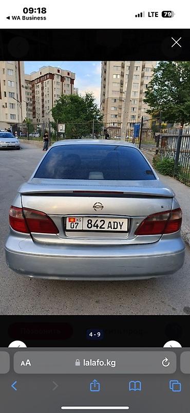 севира: Nissan Cefiro: 2001 г., 2.5 л, Автомат, Седан — 7