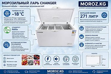kamera: Морозильник, Новый, Бесплатная доставка — 2