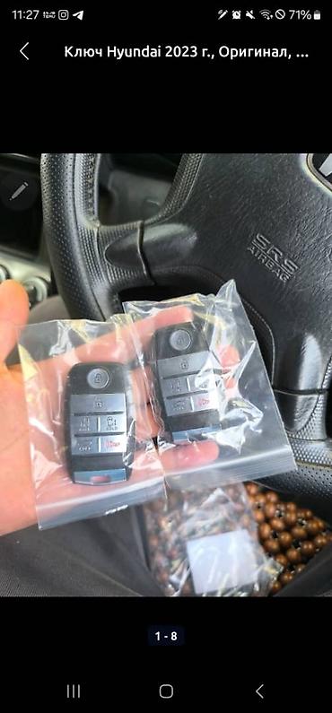 Аварийное вскрытие замков: Балыкчы Чолпон Ата бостери Ысык кол Нарын регионы Изготовление — 14