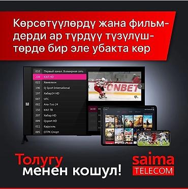 Ремонт другой техники: Ремонт другой техники — 5