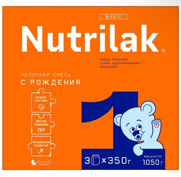 детский бут кийим: Молочная смесь Nutrilak, 0 - 6 месяцев, Новый