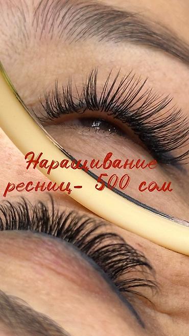 Ресницы, Классика, Гипоаллергенные материалы at lalafo.kg Ресницы, Классика, Гипоаллергенные материалы