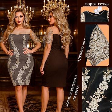 Другая женская одежда: Новинки 25-26 _______________________ 🏠 Адрес: Кыргызстан, г — 19