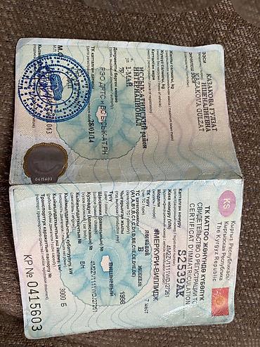 Сиденья: Сиденья — 10