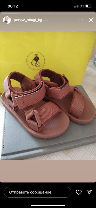 обувь б у: Продаю сандалии детские под Зару,заказывали с КитаЯ. по 800 обошлось
