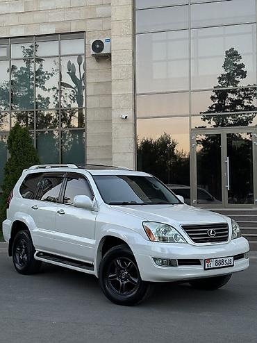 сухой дым для салона авто: Lexus GX: 2007 г., 4.7 л, Автомат, Бензин, Внедорожник — 3