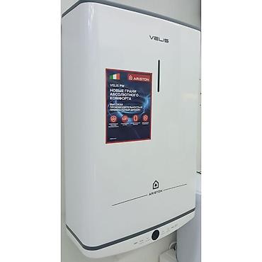 ariston velis evo 80: Водонагреватель накопительный ARISTON Velis (серия Velis PW) - Тип — 2