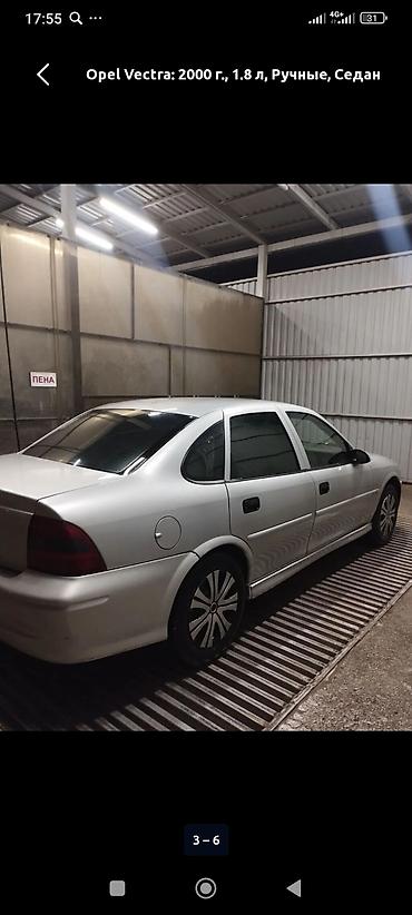 215 65 16 с: Opel Vectra: 2000 г., 1.8 л, Механика, Бензин, Седан — 1