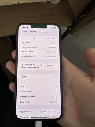 айфон 13 на 512 гб цена: IPhone 13, 128 ГБ, Кара, Кабель, 81 % lalafo.kg да айфон 13 на 512 гб цена: IPhone 13, 128 ГБ, Кара, Кабель, 81 %