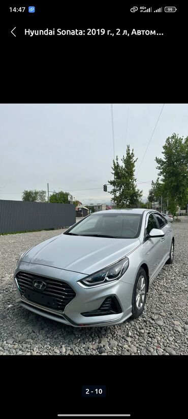 камаз кыргызстан: Hyundai Sonata: 2018 г., 2 л, Автомат, Газ, Седан