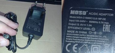 Зарядные устройства: Блок питания Hikvision MSA-C15OIC12.O-18P-DE, 12V 1.5A OUT, 18W POWER