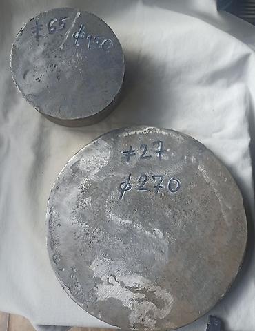 stege za fioke: Dva aluminijumska kruga( tuljka ) sa slike,veći fi 270 mm debljine 27 — 1