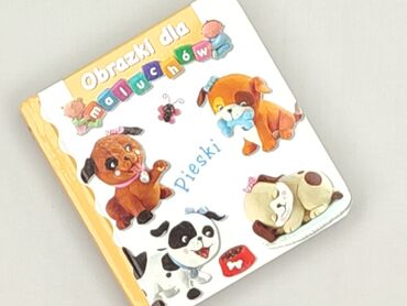 Book, genre - Kids & young adults, condition - Perfect