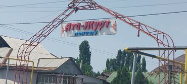 пансионаты с горячими источниками на иссык куле: 6 соток, Курулуш, Кызыл китеп