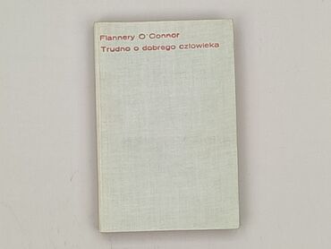 Книга, жанр - Нон-фікшн, стан - Дуже гарний