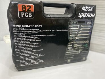 набор ключей force купить в бишкеке: Шаймандар топтому