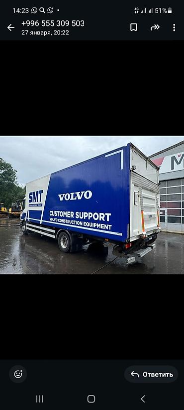 volv: Грузовик, Volvo, Стандарт, 7 т, Б/у — 4
