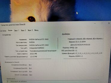 Masaüstü kompüterlər və iş stansiyaları: Dəstə daxildir: kompüter, Lenovo monitor, bahalı oyun siçanı — 14