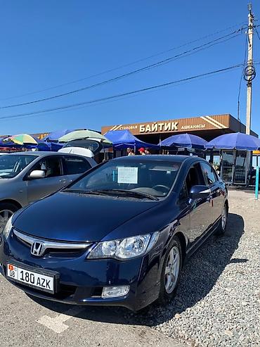 80 б4: Honda Civic: 2008 г., 1.3 л, Автомат, Гибрид, Седан — 1