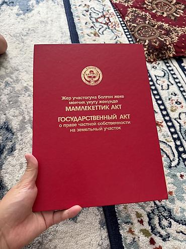 бакай ата ж м: 5 соток, Курулуш, Кызыл китеп, Техпаспорт — 1