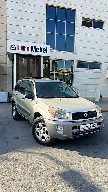 d 4d: Toyota RAV4: 2003 г., 2.4 л, Автомат, Бензин, Кроссовер — 1
