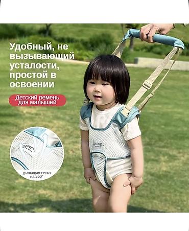ходуноу: Детский ходунок‑страховка с ручкой для родителей - Тип: мягкий — 1