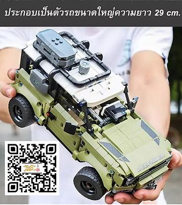 lego bionicle konstruktorları: Oyuncaq Land Rover Lego Konstruktor 🚙 🔹️Models☆ N° Land Rover🚙 🔹Ölkə — 3