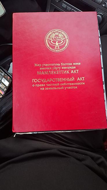 октябрьская: 4200 соток, Для строительства, Договор купли-продажи — 3