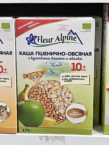 foo foo: Каша детская Fleur Alpine пшенично-овсяная с кусочками банана и яблока — 1