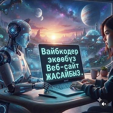 машинка для животных: Веб-сайты | Разработка — 1