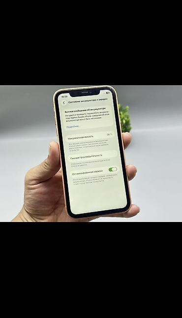 Мобильные телефоны и аксессуары: IPhone 11, Б/у, 128 ГБ, Оранжевый, 96 % — 5