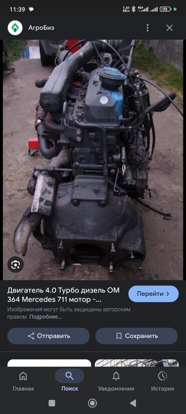 тойота рав 4 цена бу бишкек: Дизельный мотор Mercedes-Benz 4 л