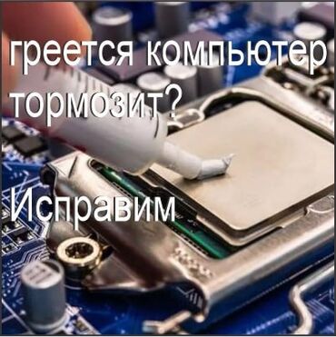 телефоны редми нот 9: Греется компьютер? Шумит, тормозит или просто пора дать ему