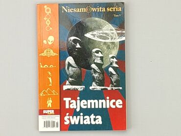 Книжки: Книга, жанр - Науковий, мова - Польська, стан - Дуже гарний