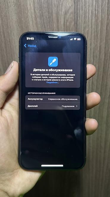 iphone 16 pro: IPhone 11 Pro, 64 ГБ АКБ 62% Все запчасти оригинальные Рассматриваю — 3