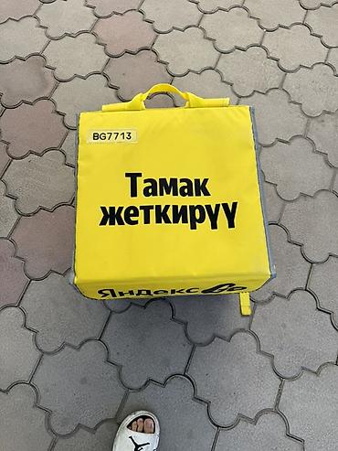 сумки на достафкой: Терморюкзак для доставки еды Яндекс Go - Формат: изотермический — 1