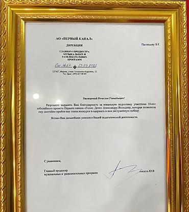 рисую: Хватит петь только в машине или перед зеркалом в одиночестве. Хотите — 6