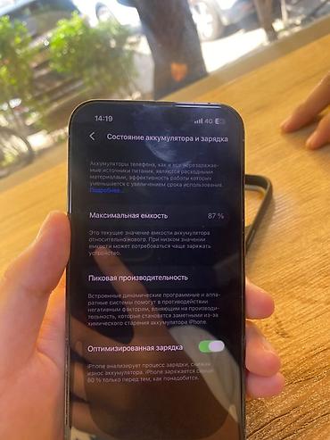 13 pro max 256: IPhone 13 Pro, Б/у, 512 ГБ, Графит, 87 % — 2