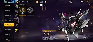 Другие аксессуары: Аккаунт Free Fire - Ник: samurai (уровень 57), клан отображается на — 5