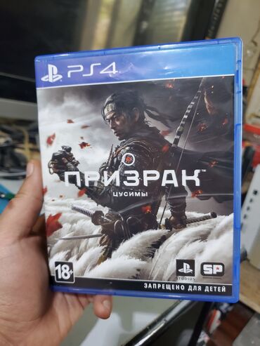 Игры для PlayStation: Призрак цусимы на русском игра для ps4/ps5