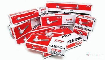 technical support engineer: Комплект рулевых и подвесочных деталей CTR (Central Corporation)
