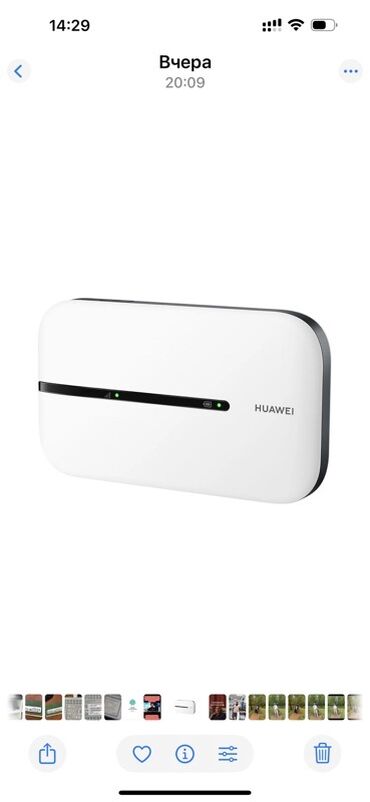 lte modem: Portativ Huawei mobil WiFi routeri, yolda və ya evdə internetə çıxış