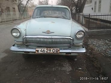 aimb g3: ГАЗ 21 Volga: 1968 г., 2.2 л, Механика, Бензин, Седан — 3