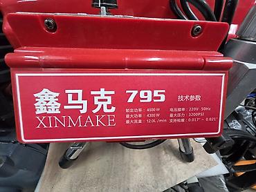 факел: Безвоздушный окрасочный аппарат XINMAKE 795 Основные характеристики — 1